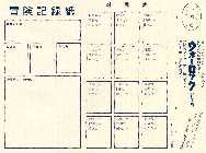 The Character Sheet