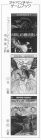 Ad from Dustjacket
